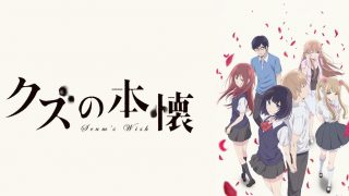 バガボンド38巻 最新刊の発売日はいつごろ