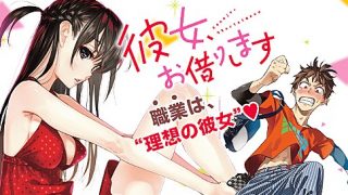 東京卍リベンジャーズ 漫画ネタバレ 106話 Dawning Of A New Era の内容